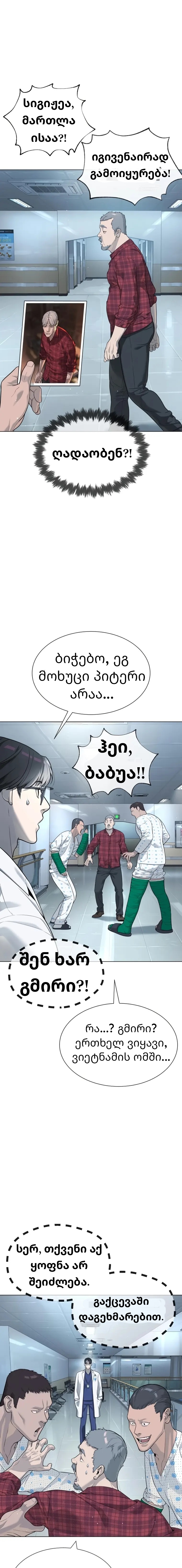 Page (11)